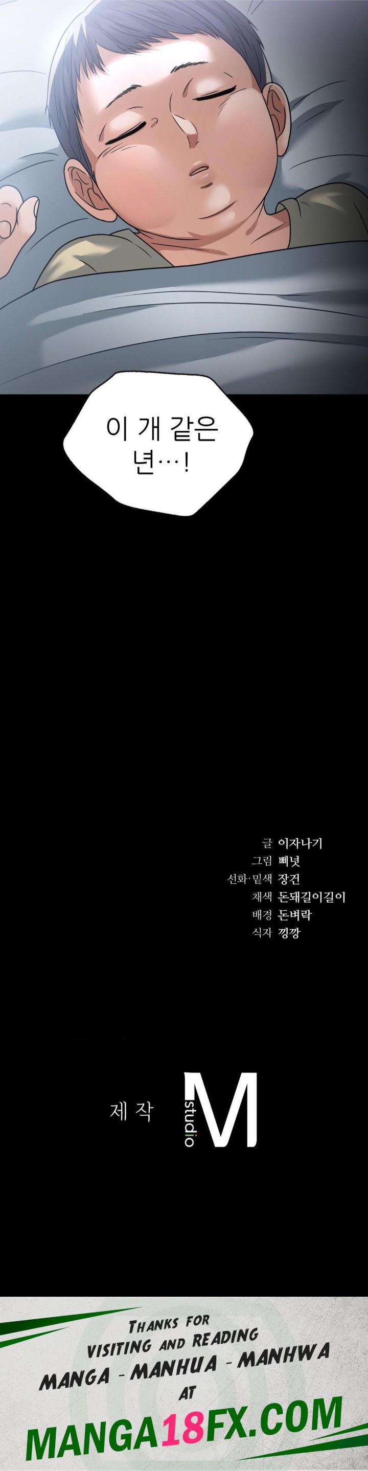 Stepmother’s Past Raw - Chapter 40 [photo 33] - MangaPorn