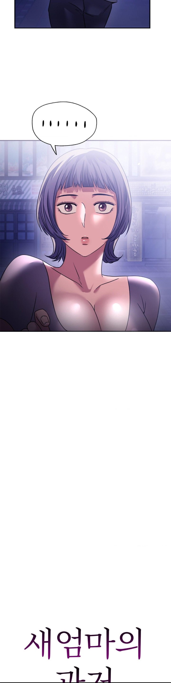 Stepmother’s Past Raw - Chapter 40 [photo 7] - MangaPorn