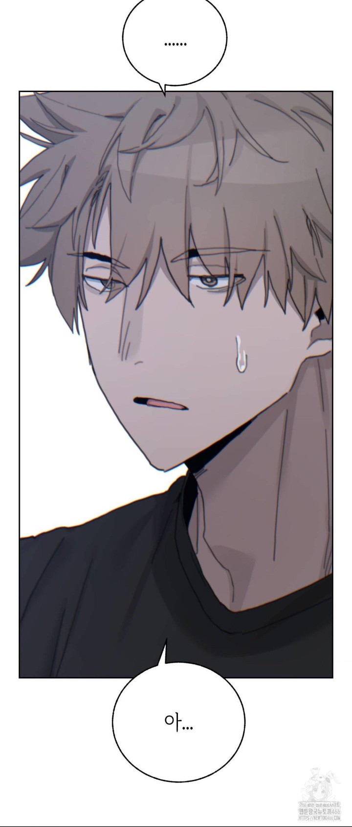 Cold? Hot! Raw - Chapter 22 [photo 10] - MangaPorn