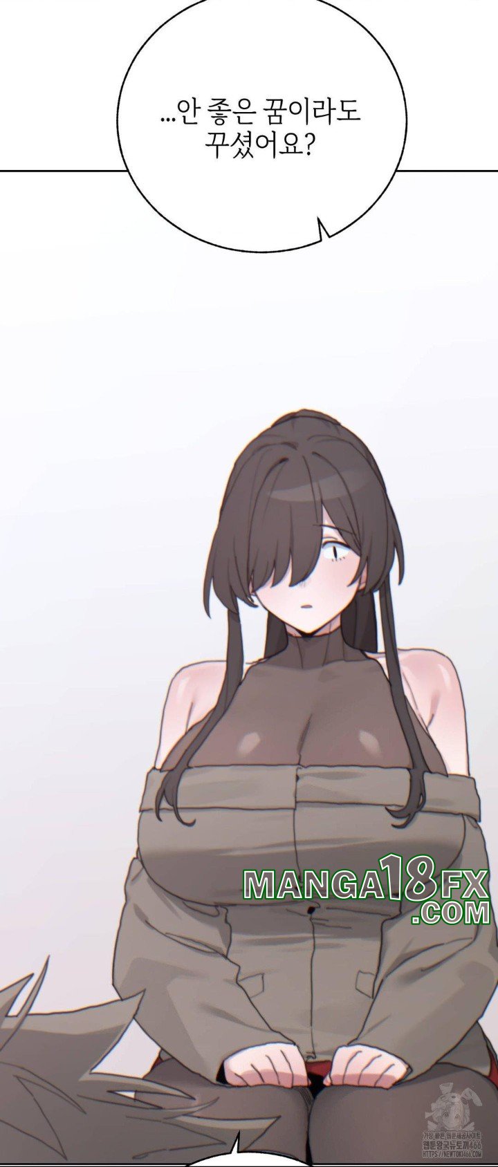 Cold? Hot! Raw - Chapter 22 [photo 16] - MangaPorn