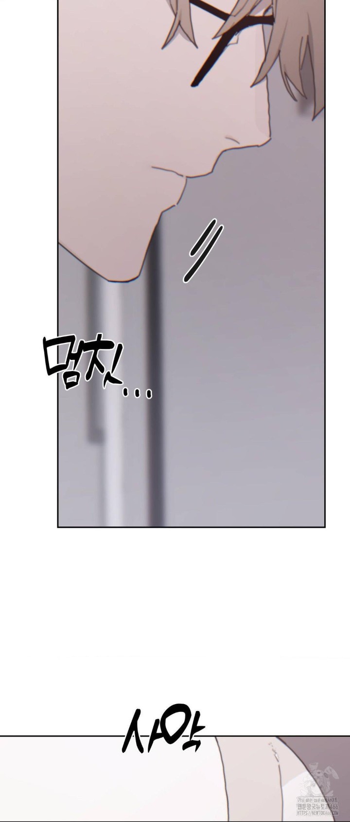 Cold? Hot! Raw - Chapter 22 [photo 27] - MangaPorn