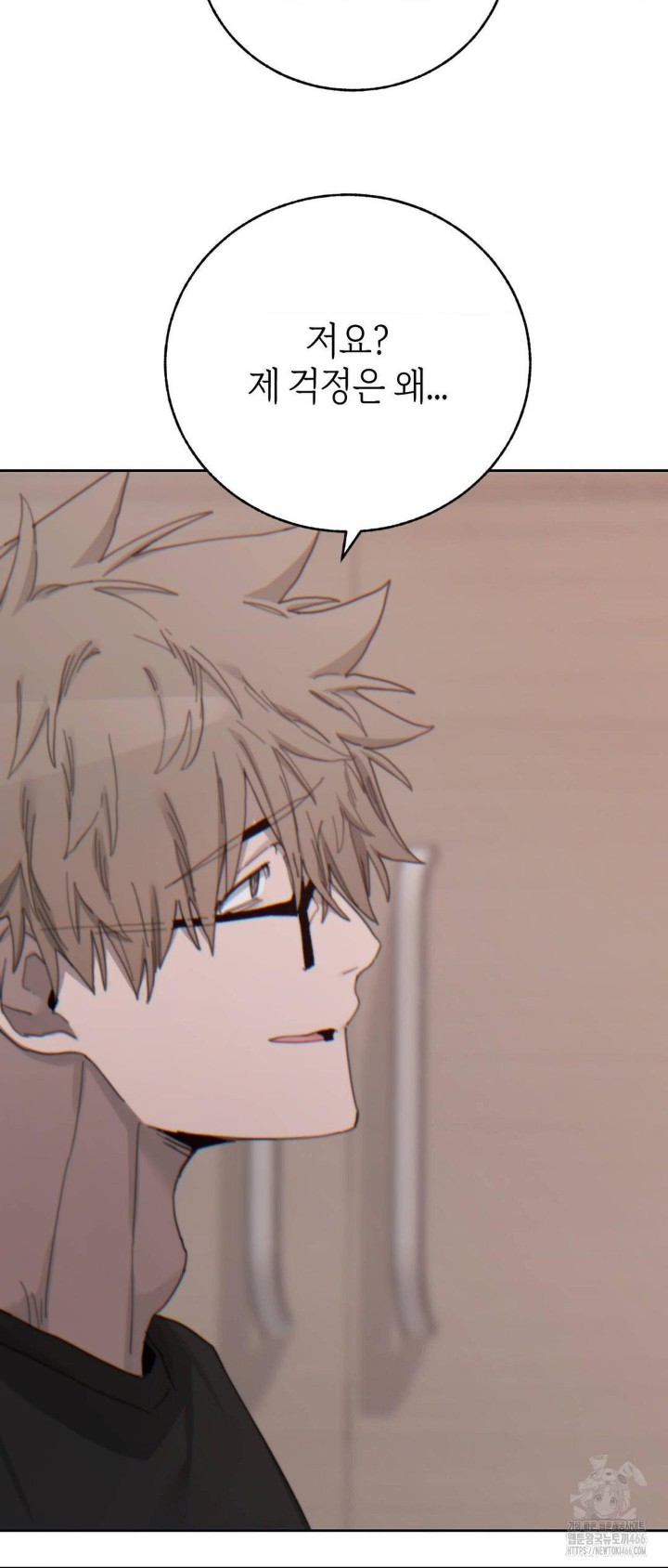 Cold? Hot! Raw - Chapter 22 [photo 52] - MangaPorn