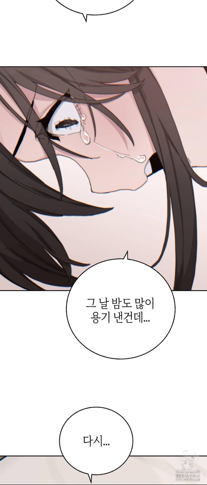 Cold? Hot! Raw - Chapter 22 [photo 57] - MangaPorn