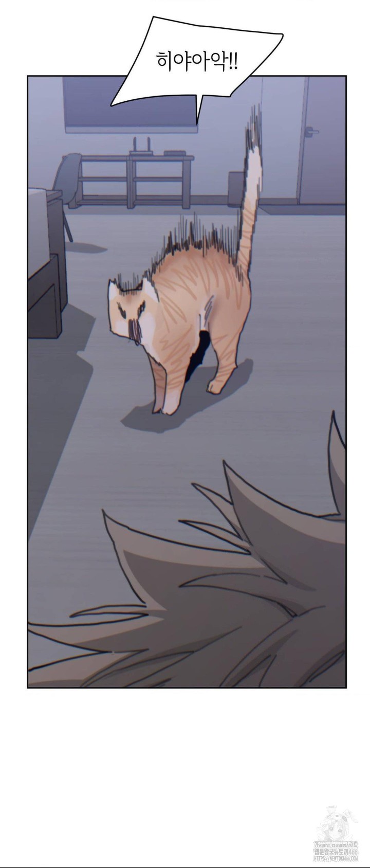 Cold? Hot! Raw - Chapter 22 [photo 7] - MangaPorn