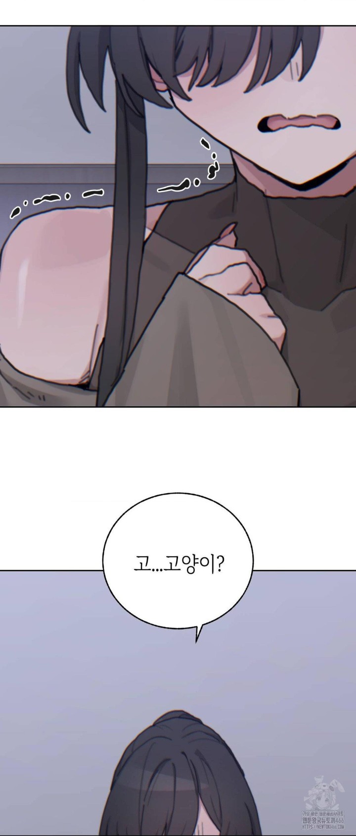 Cold? Hot! Raw - Chapter 22 [photo 8] - MangaPorn