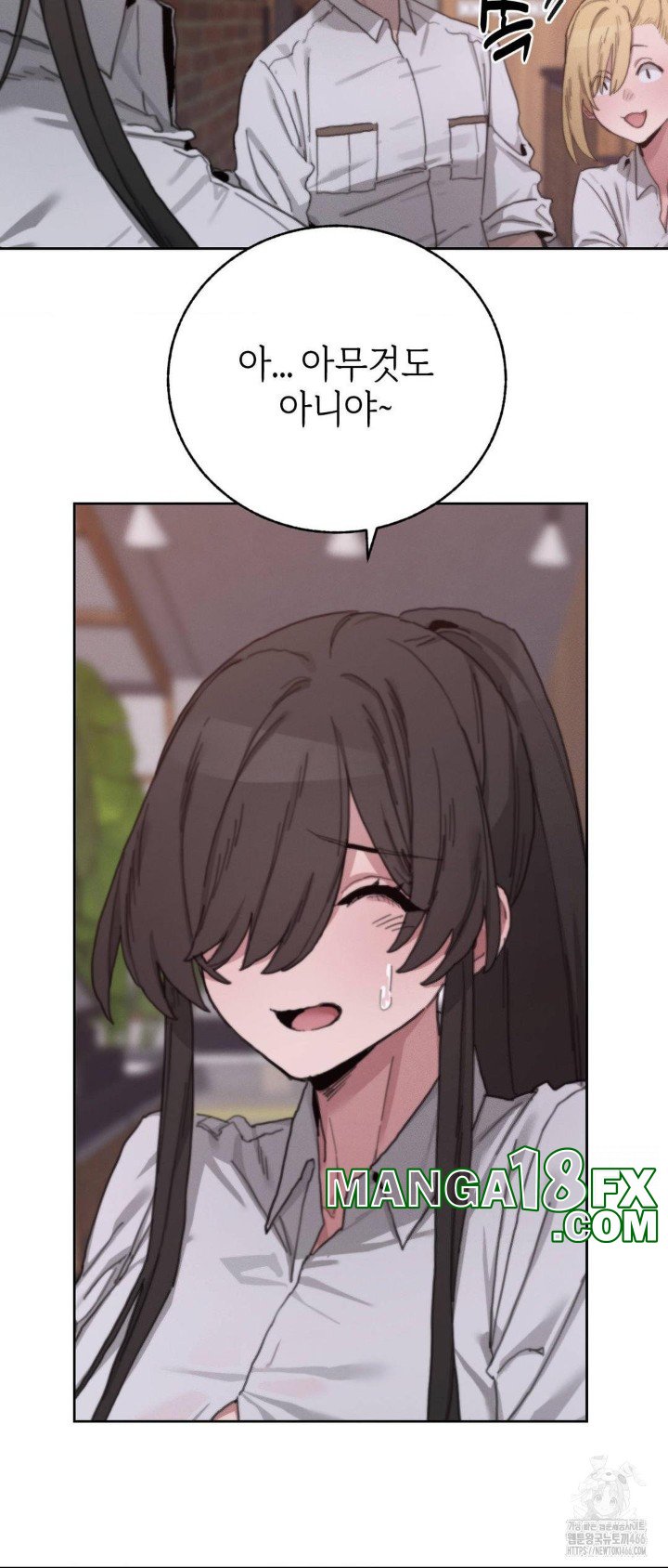 Cold? Hot! Raw - Chapter 23 [photo 10] - MangaPorn