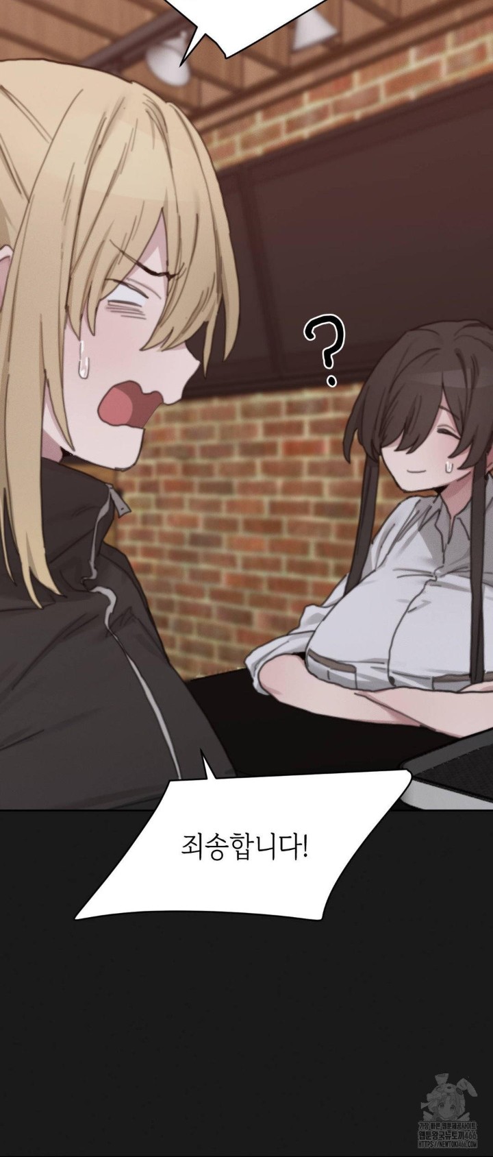 Cold? Hot! Raw - Chapter 23 [photo 20] - MangaPorn