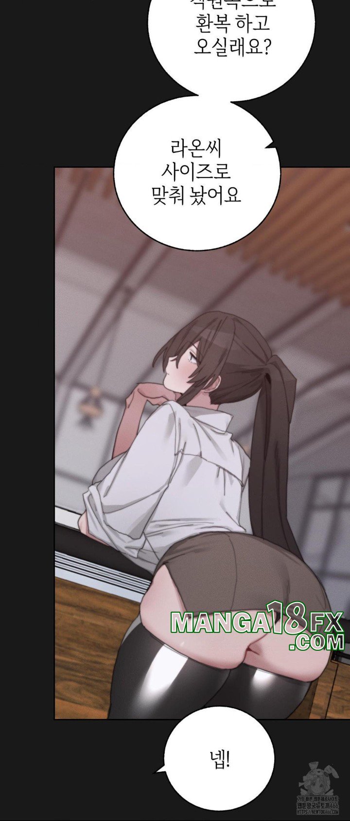 Cold? Hot! Raw - Chapter 23 [photo 22] - MangaPorn