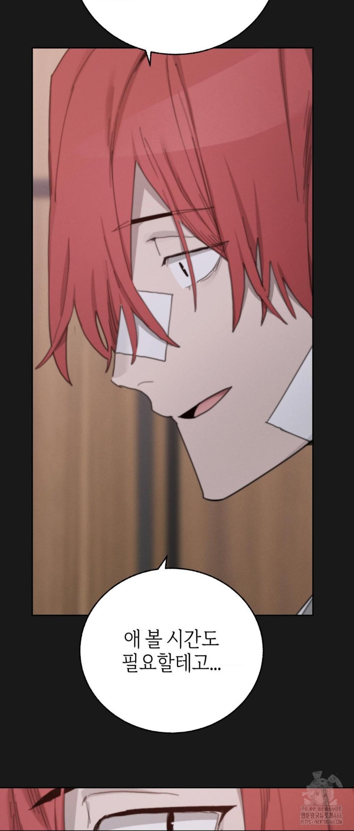 Cold? Hot! Raw - Chapter 23 [photo 28] - MangaPorn