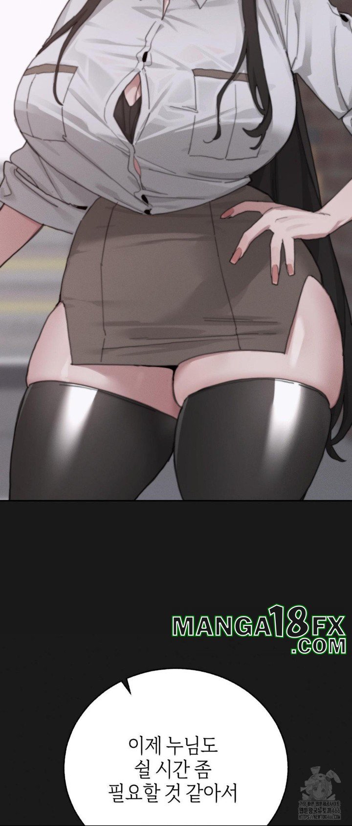 Cold? Hot! Raw - Chapter 23 [photo 30] - MangaPorn