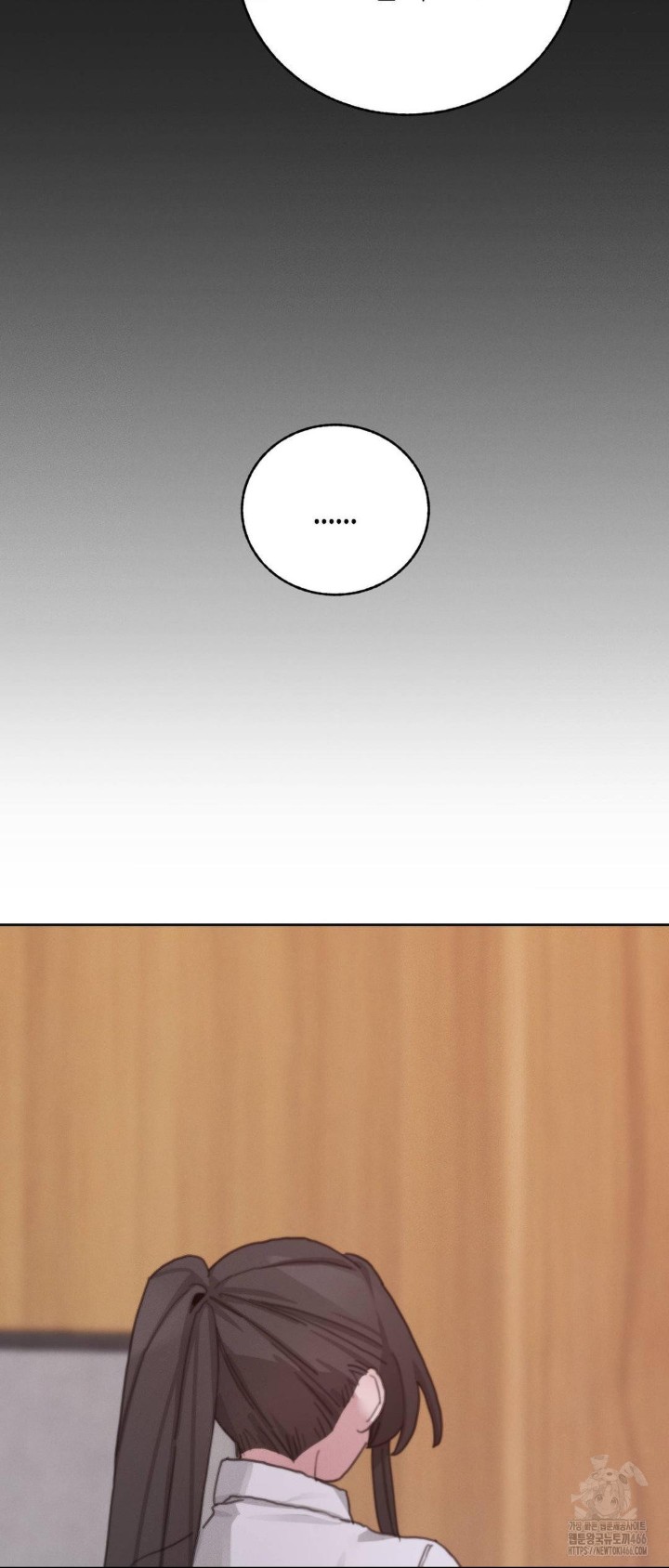 Cold? Hot! Raw - Chapter 23 [photo 35] - MangaPorn