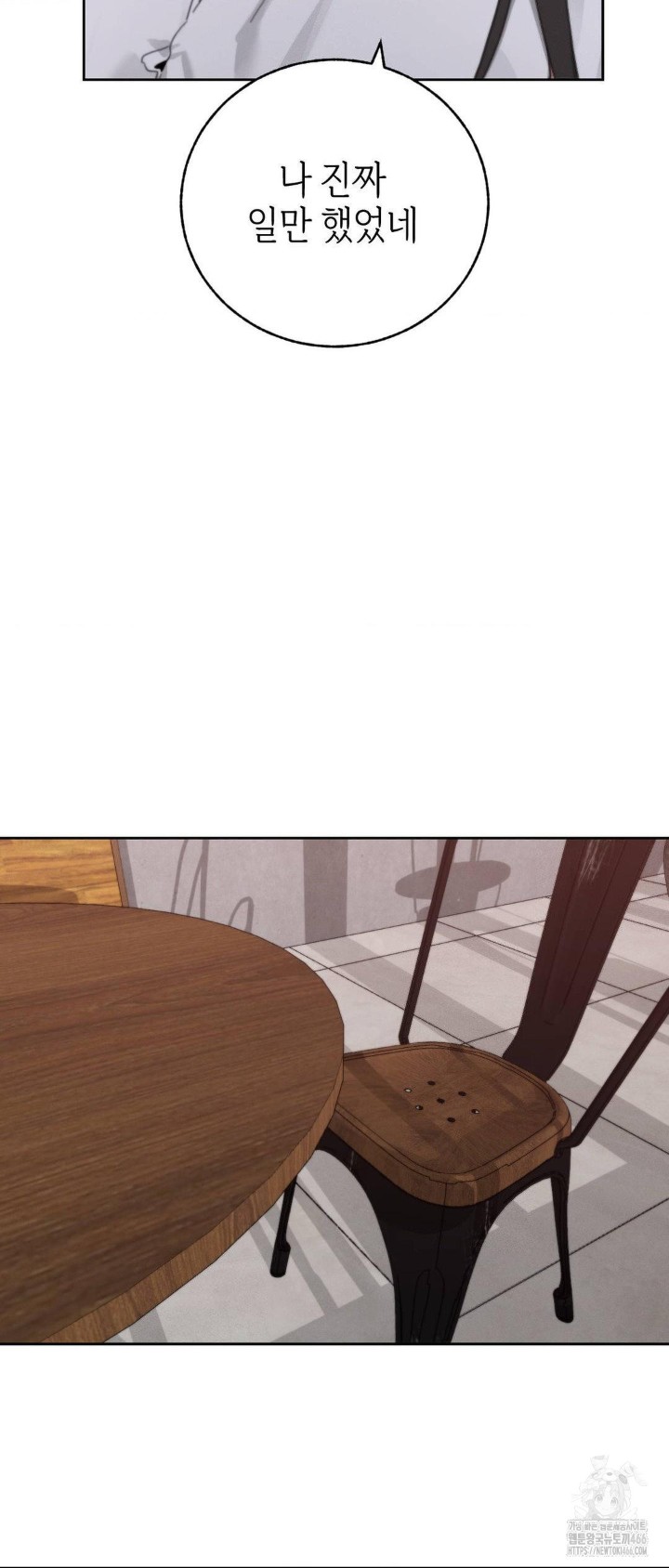 Cold? Hot! Raw - Chapter 23 [photo 41] - MangaPorn