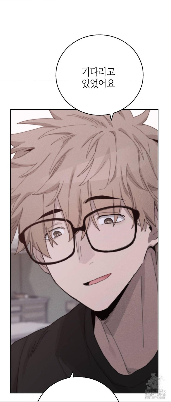 Cold? Hot! Raw - Chapter 23 [photo 51] - MangaPorn