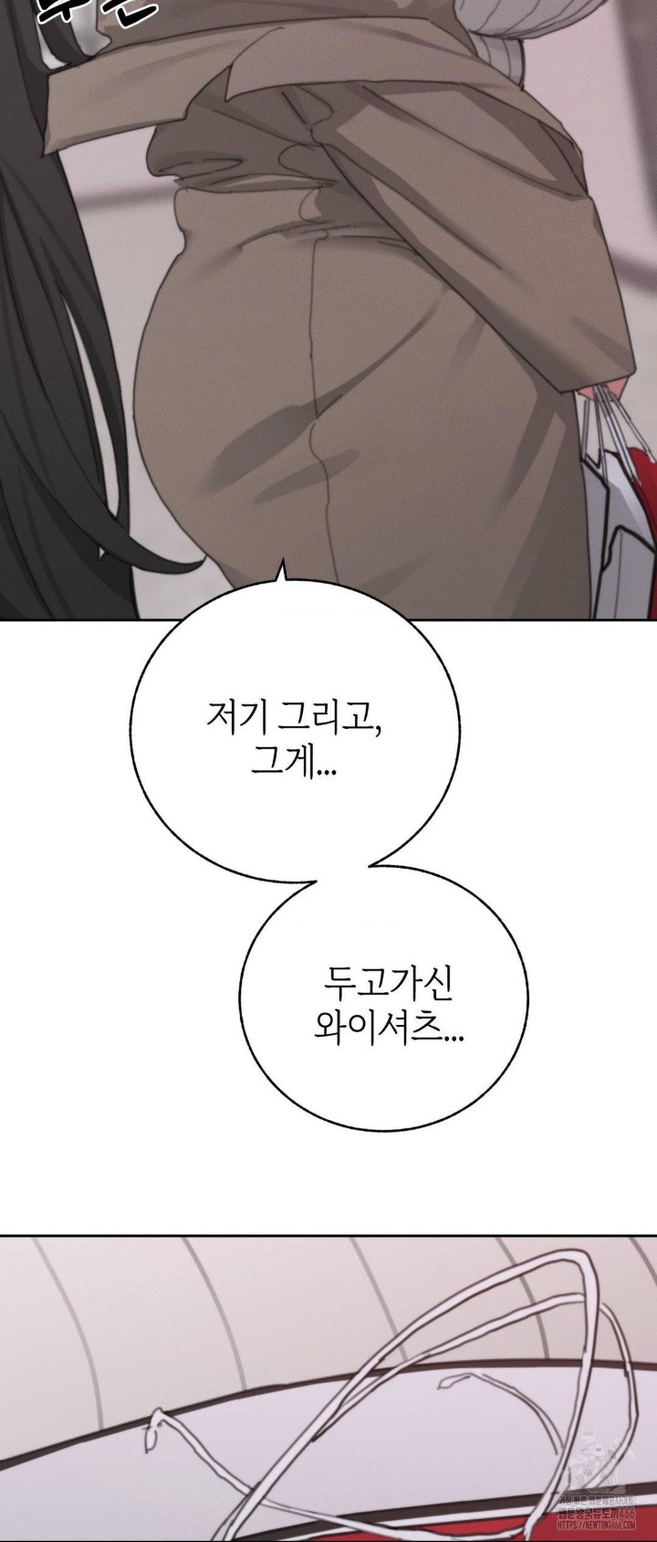 Cold? Hot! Raw - Chapter 23 [photo 53] - MangaPorn