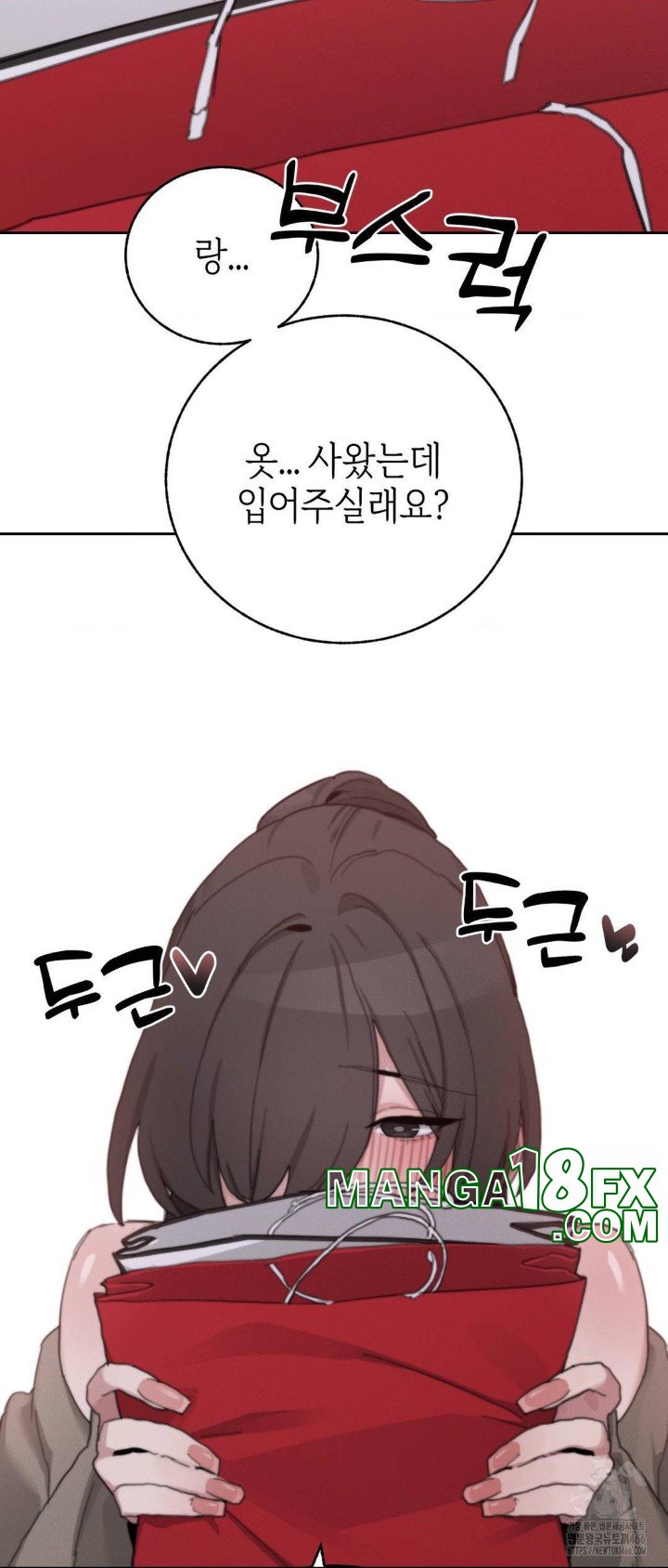 Cold? Hot! Raw - Chapter 23 [photo 54] - MangaPorn