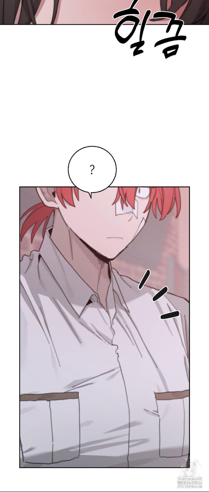 Cold? Hot! Raw - Chapter 23 [photo 6] - MangaPorn