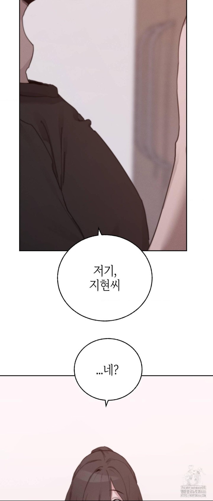 Cold? Hot! Raw - Chapter 23 [photo 64] - MangaPorn