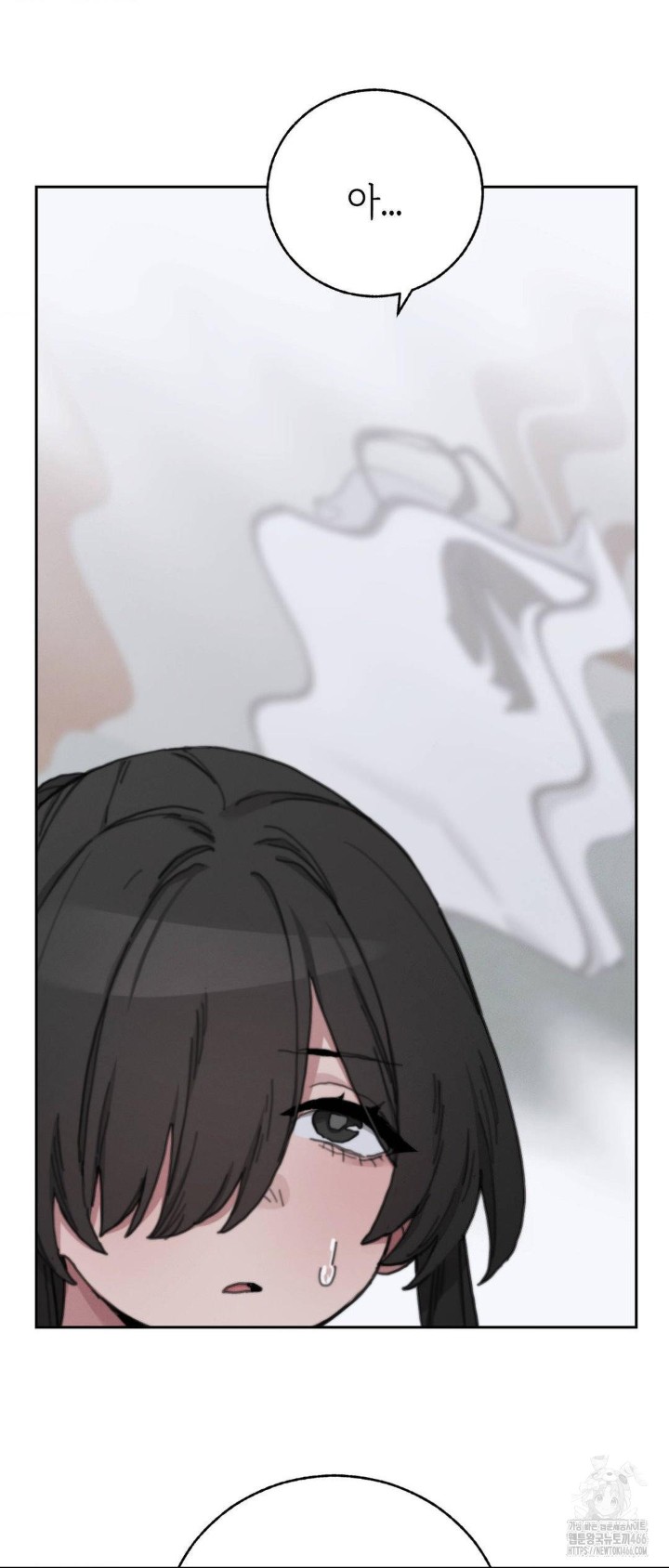 Cold? Hot! Raw - Chapter 23 [photo 7] - MangaPorn