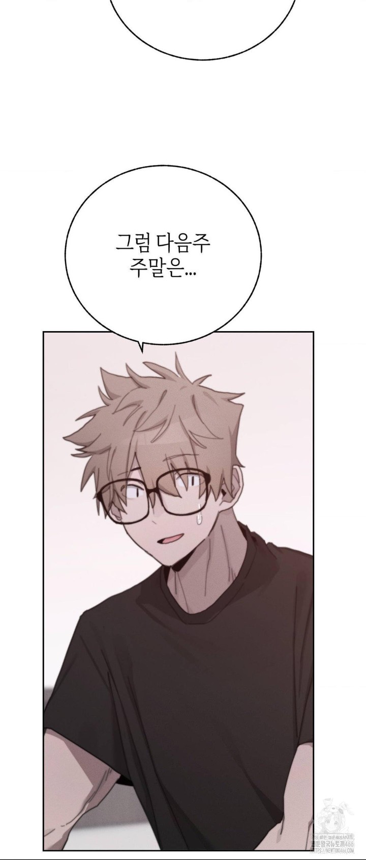 Cold? Hot! Raw - Chapter 24 [photo 12] - MangaPorn