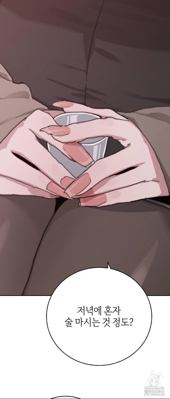 Cold? Hot! Raw - Chapter 24 [photo 16] - MangaPorn