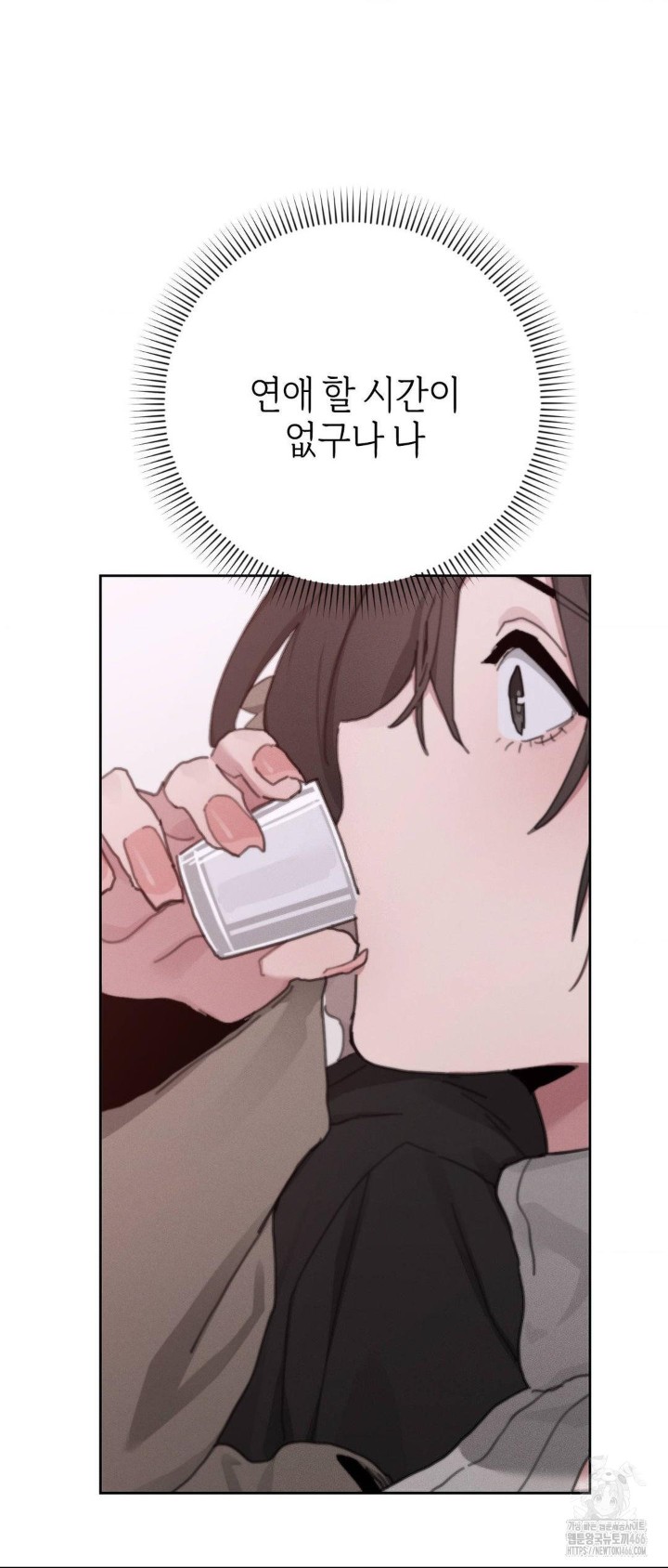 Cold? Hot! Raw - Chapter 24 [photo 20] - MangaPorn