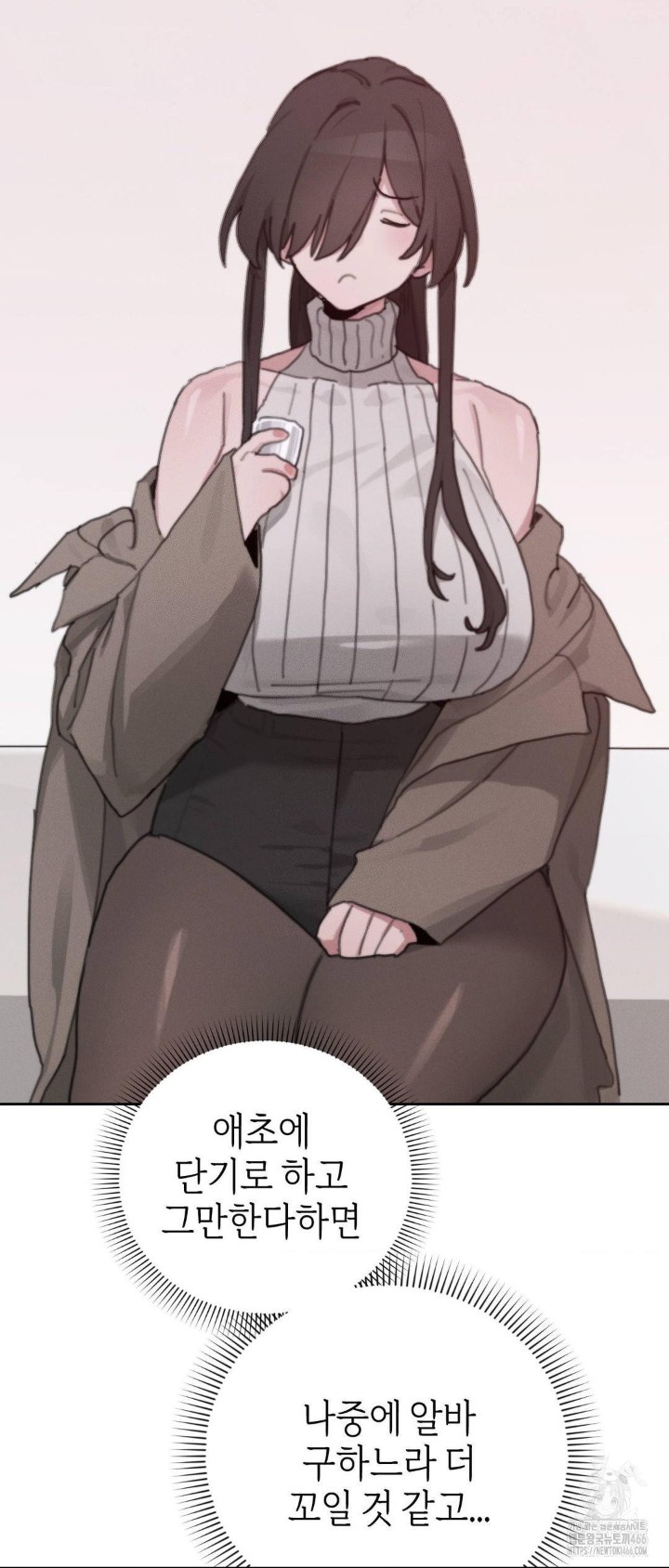 Cold? Hot! Raw - Chapter 24 [photo 36] - MangaPorn