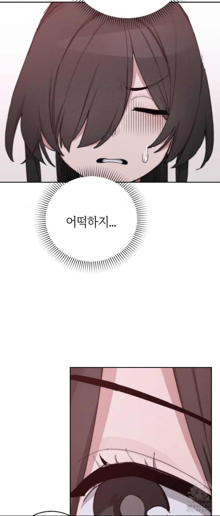 Cold? Hot! Raw - Chapter 24 [photo 37] - MangaPorn