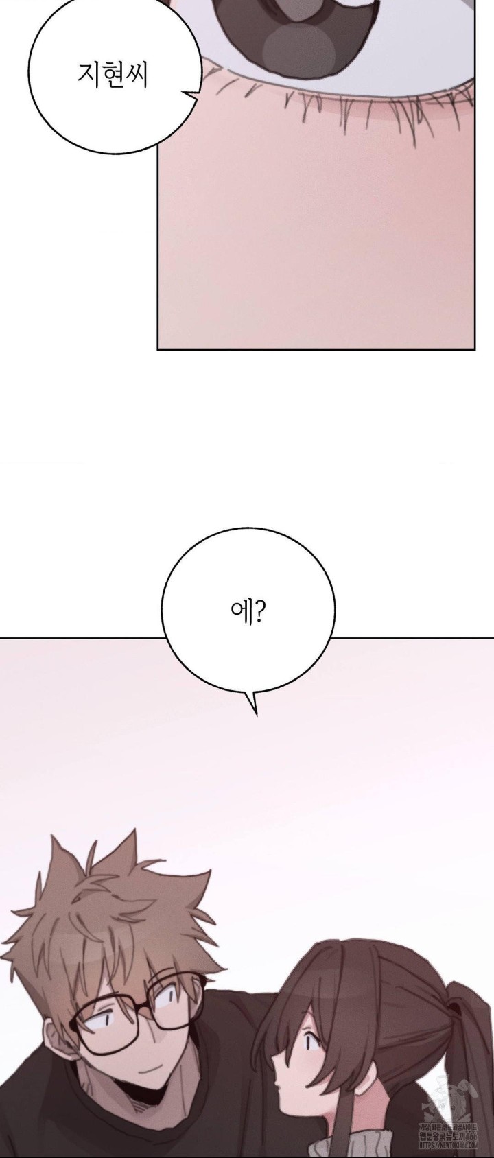 Cold? Hot! Raw - Chapter 24 [photo 38] - MangaPorn