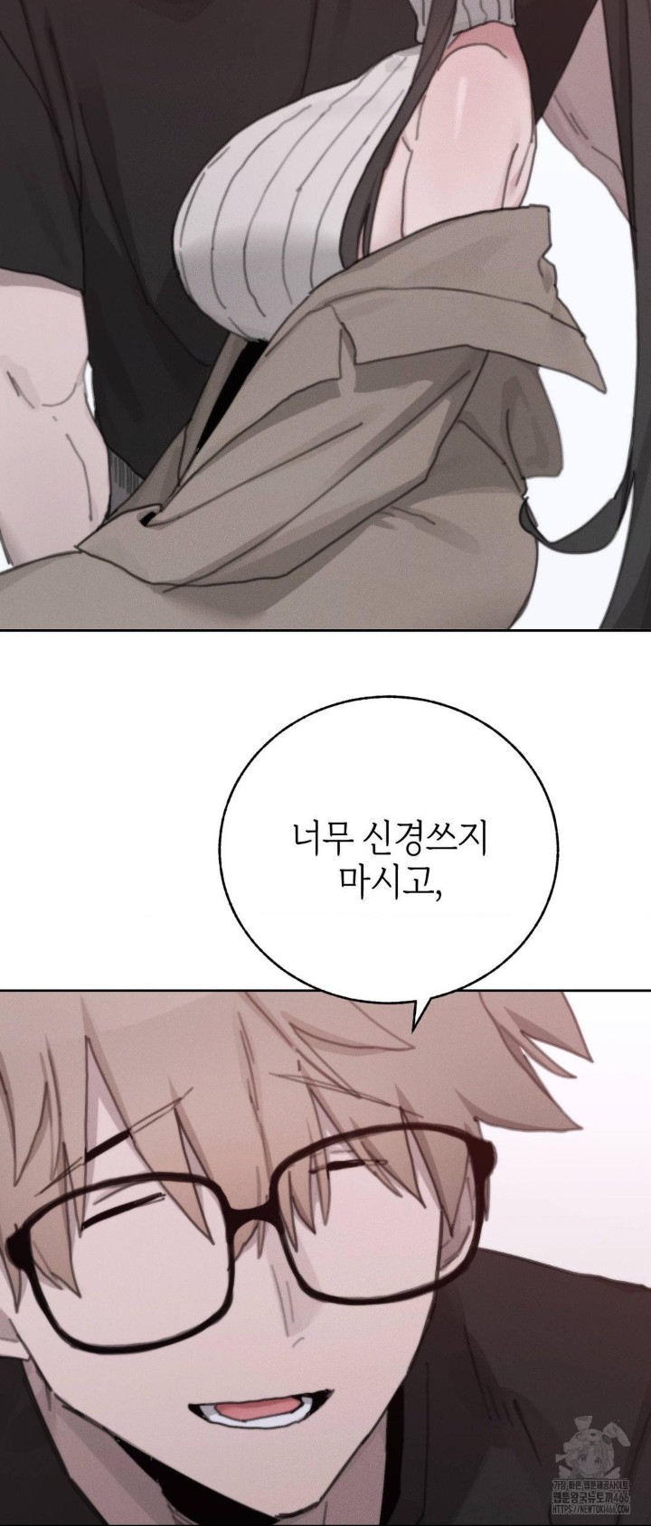 Cold? Hot! Raw - Chapter 24 [photo 39] - MangaPorn