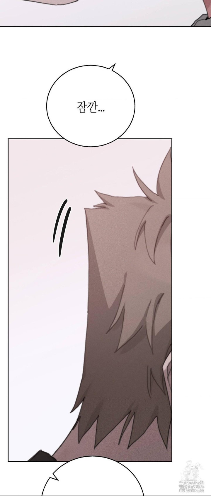 Cold? Hot! Raw - Chapter 24 [photo 47] - MangaPorn