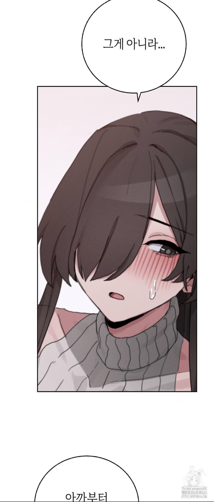 Cold? Hot! Raw - Chapter 24 [photo 49] - MangaPorn