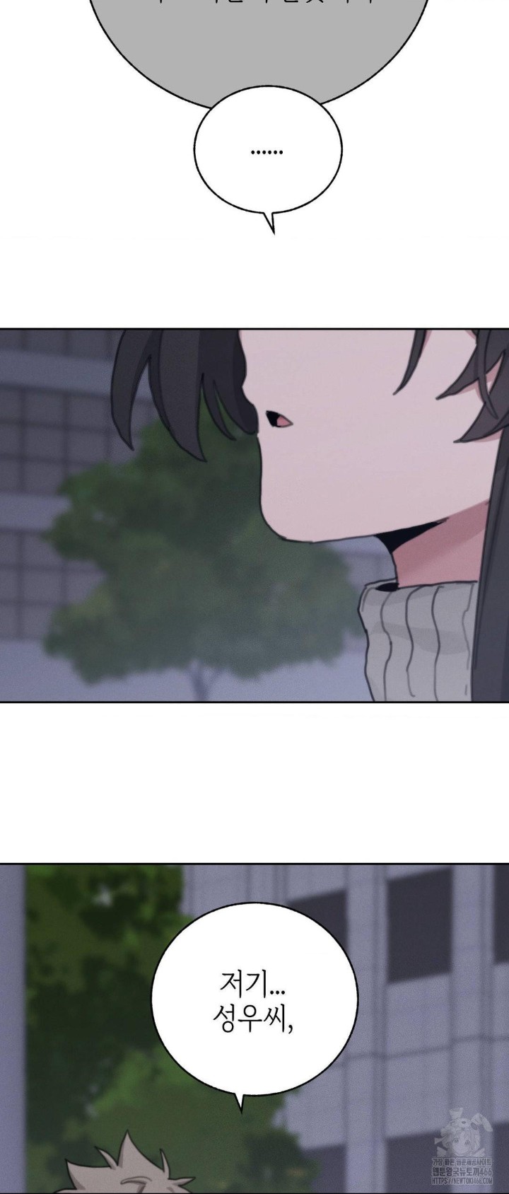 Cold? Hot! Raw - Chapter 24 [photo 60] - MangaPorn