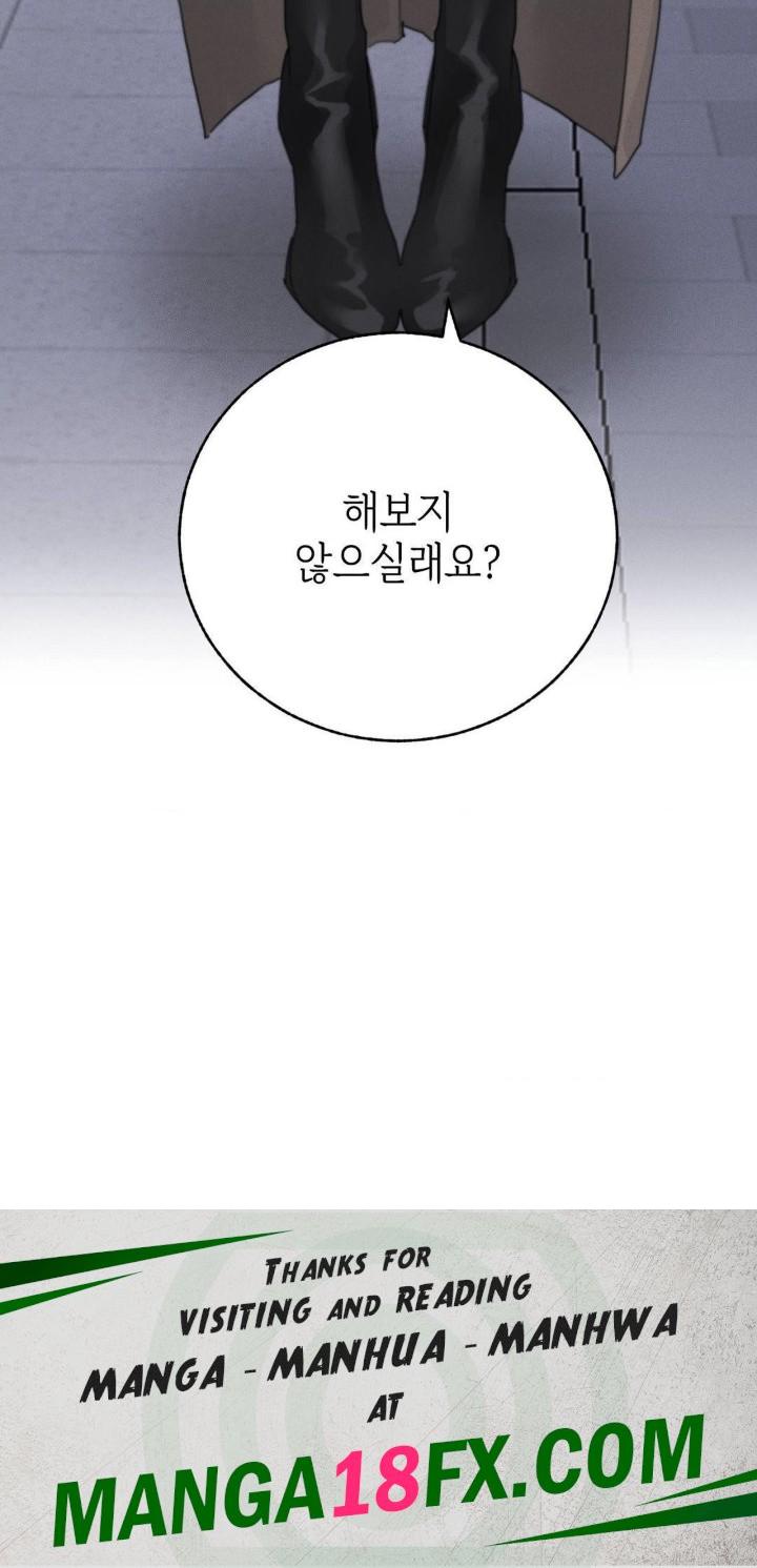 Cold? Hot! Raw - Chapter 24 [photo 64] - MangaPorn
