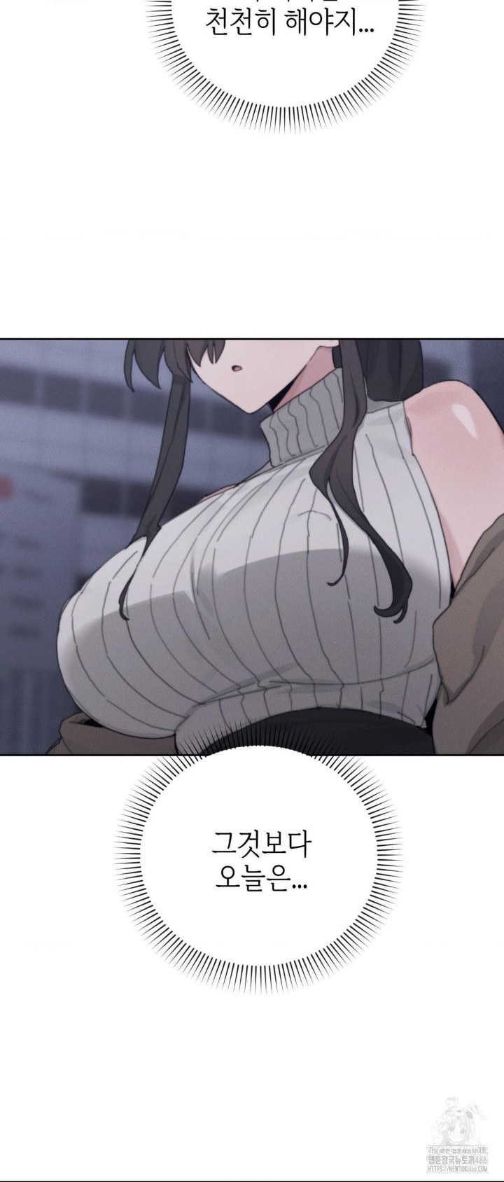 Cold? Hot! Raw - Chapter 25 [photo 13] - MangaPorn