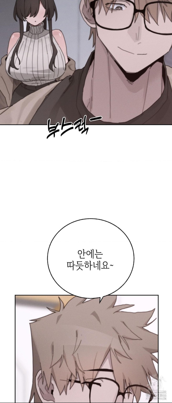 Cold? Hot! Raw - Chapter 25 [photo 15] - MangaPorn