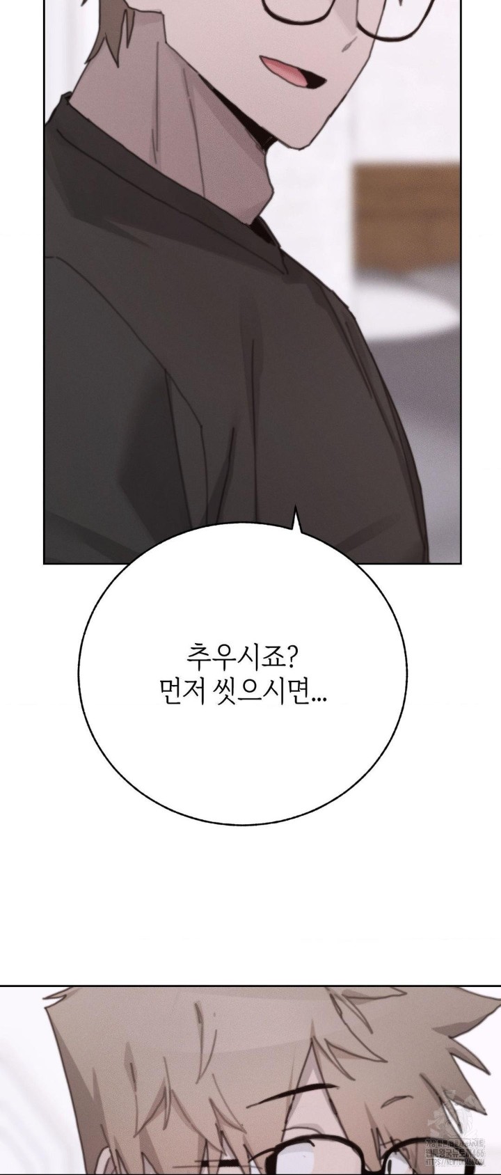 Cold? Hot! Raw - Chapter 25 [photo 16] - MangaPorn