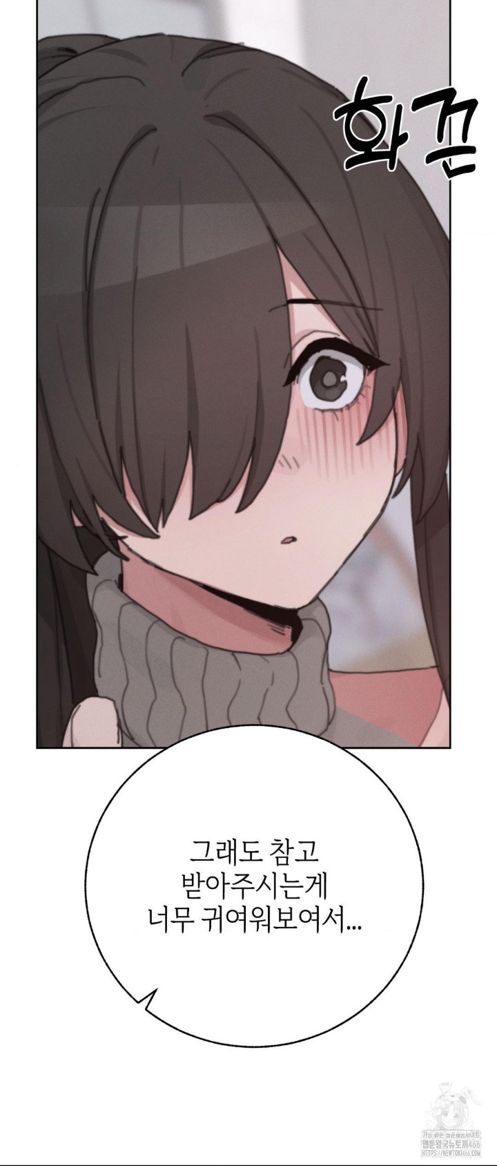 Cold? Hot! Raw - Chapter 25 [photo 28] - MangaPorn