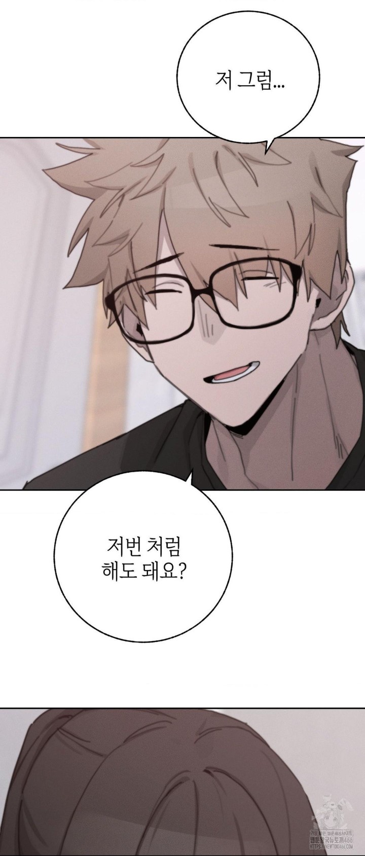 Cold? Hot! Raw - Chapter 25 [photo 29] - MangaPorn