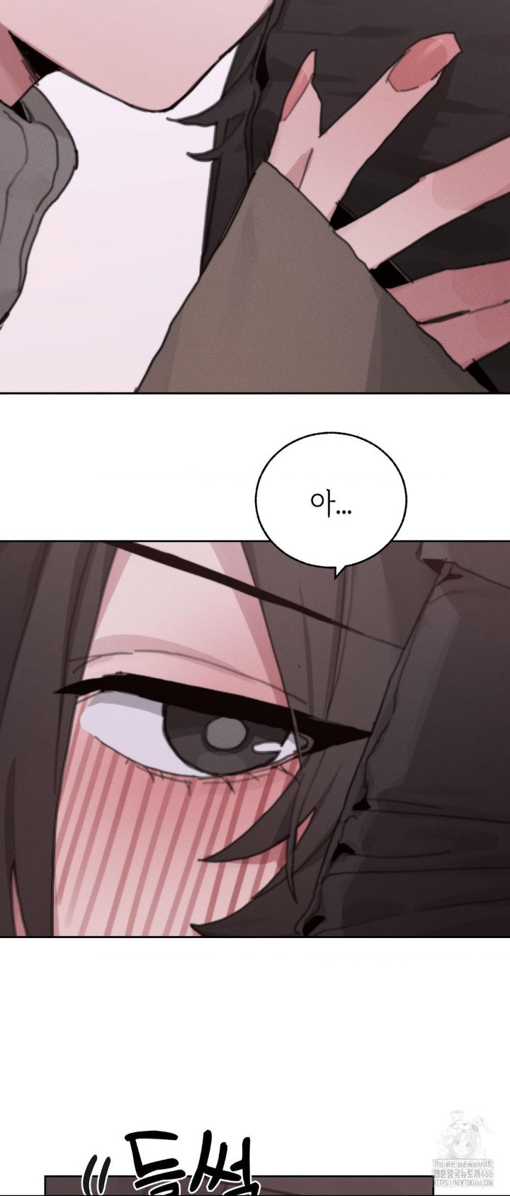 Cold? Hot! Raw - Chapter 25 [photo 36] - MangaPorn