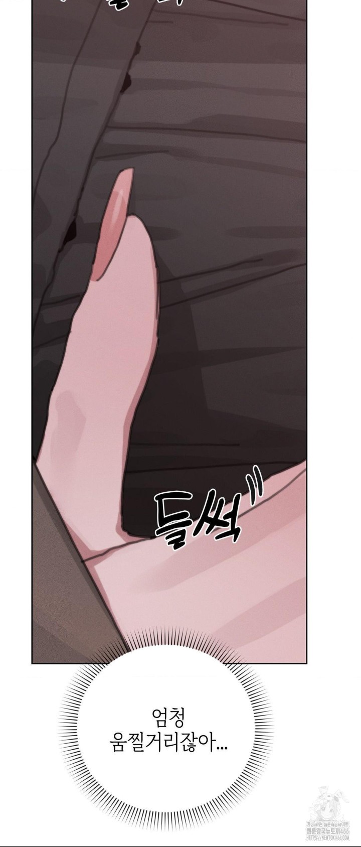 Cold? Hot! Raw - Chapter 25 [photo 37] - MangaPorn