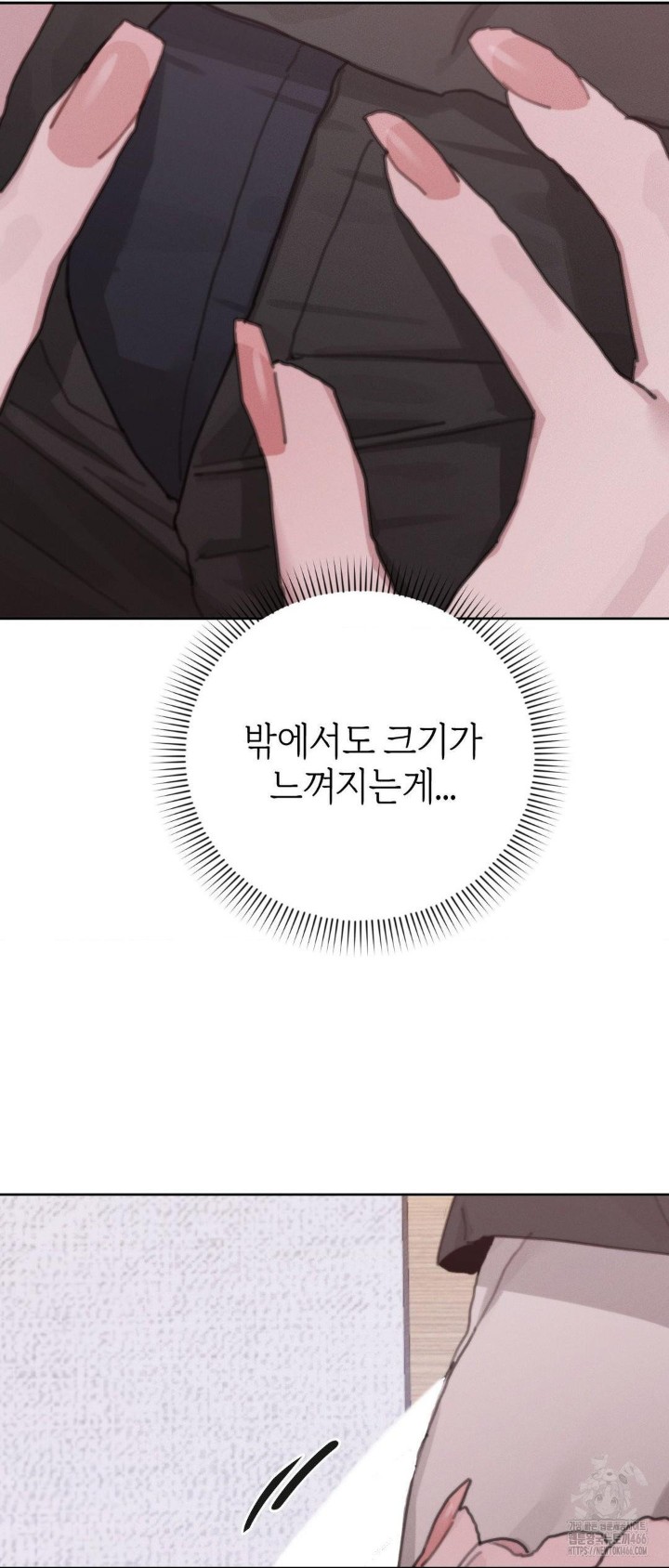 Cold? Hot! Raw - Chapter 25 [photo 38] - MangaPorn