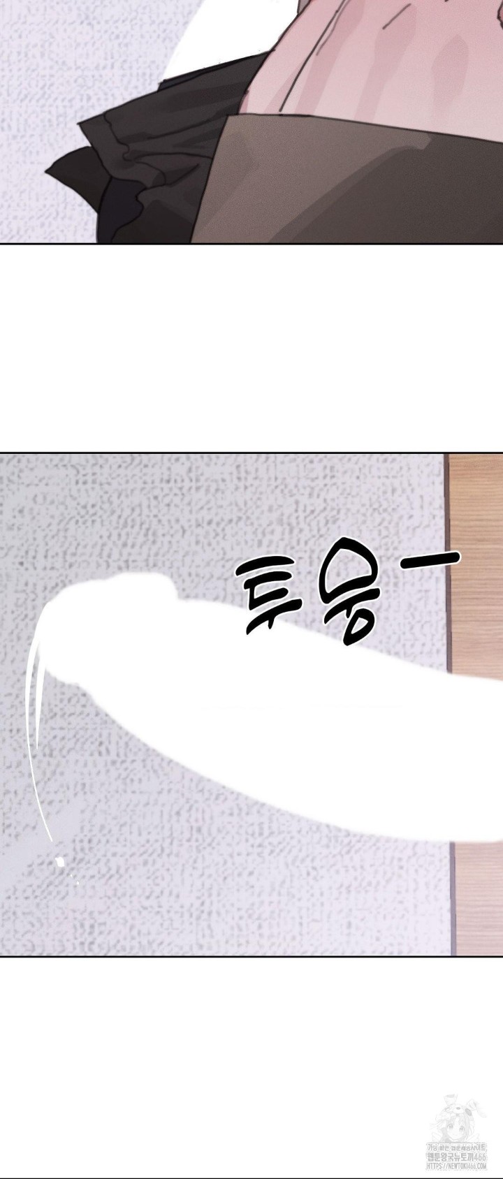 Cold? Hot! Raw - Chapter 25 [photo 39] - MangaPorn