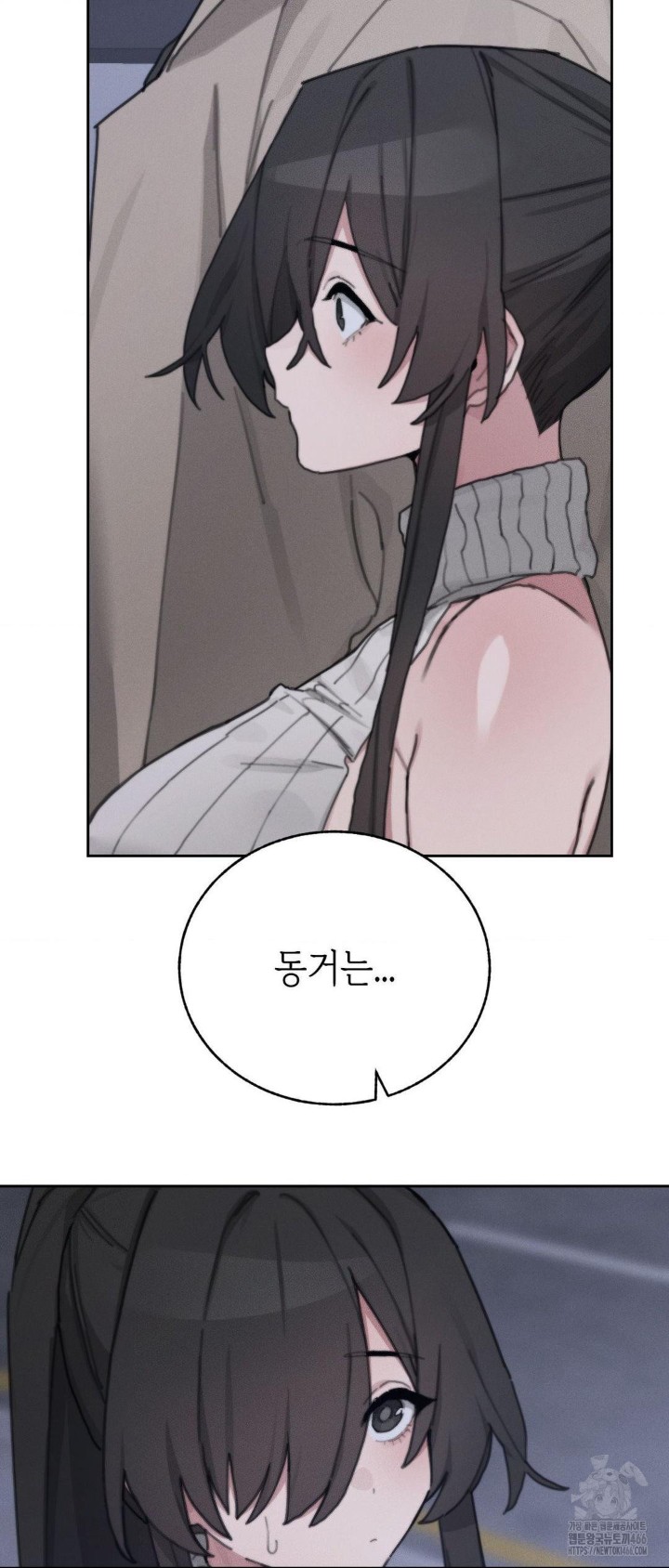 Cold? Hot! Raw - Chapter 25 [photo 4] - MangaPorn