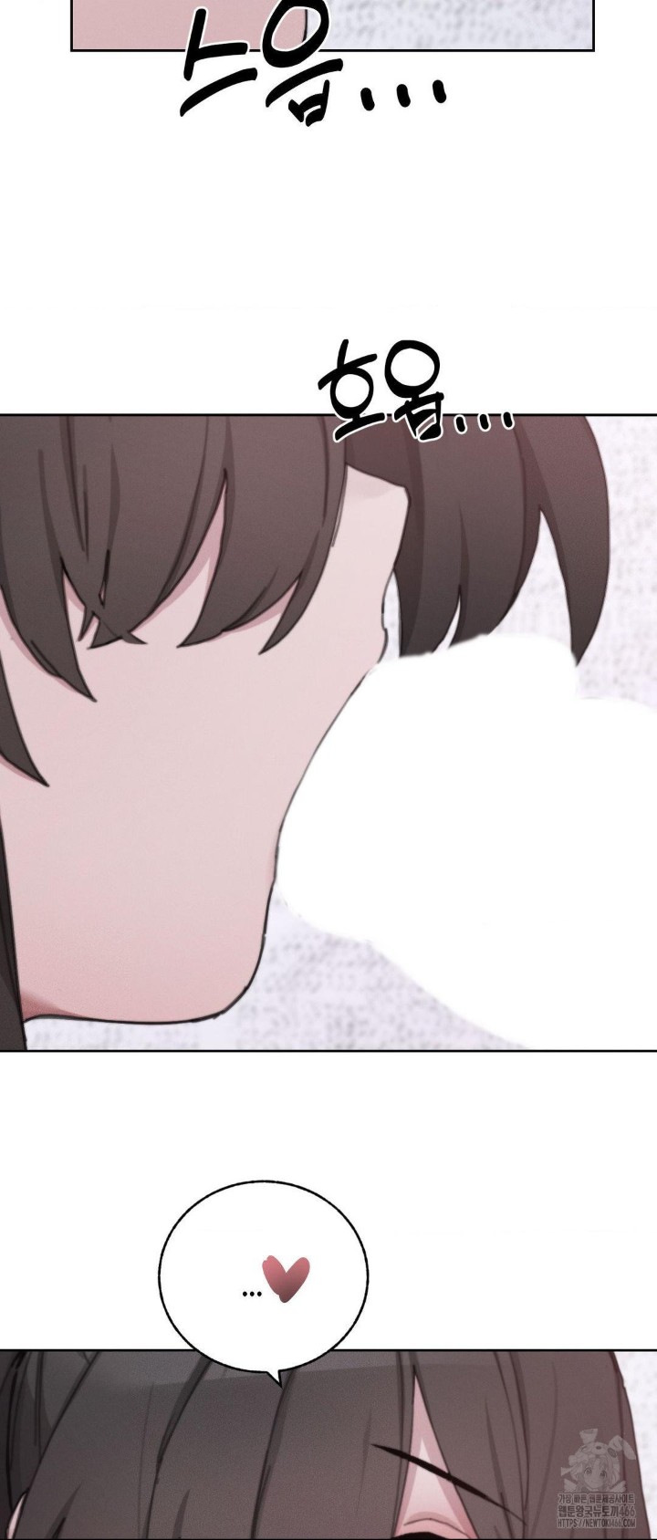 Cold? Hot! Raw - Chapter 25 [photo 42] - MangaPorn