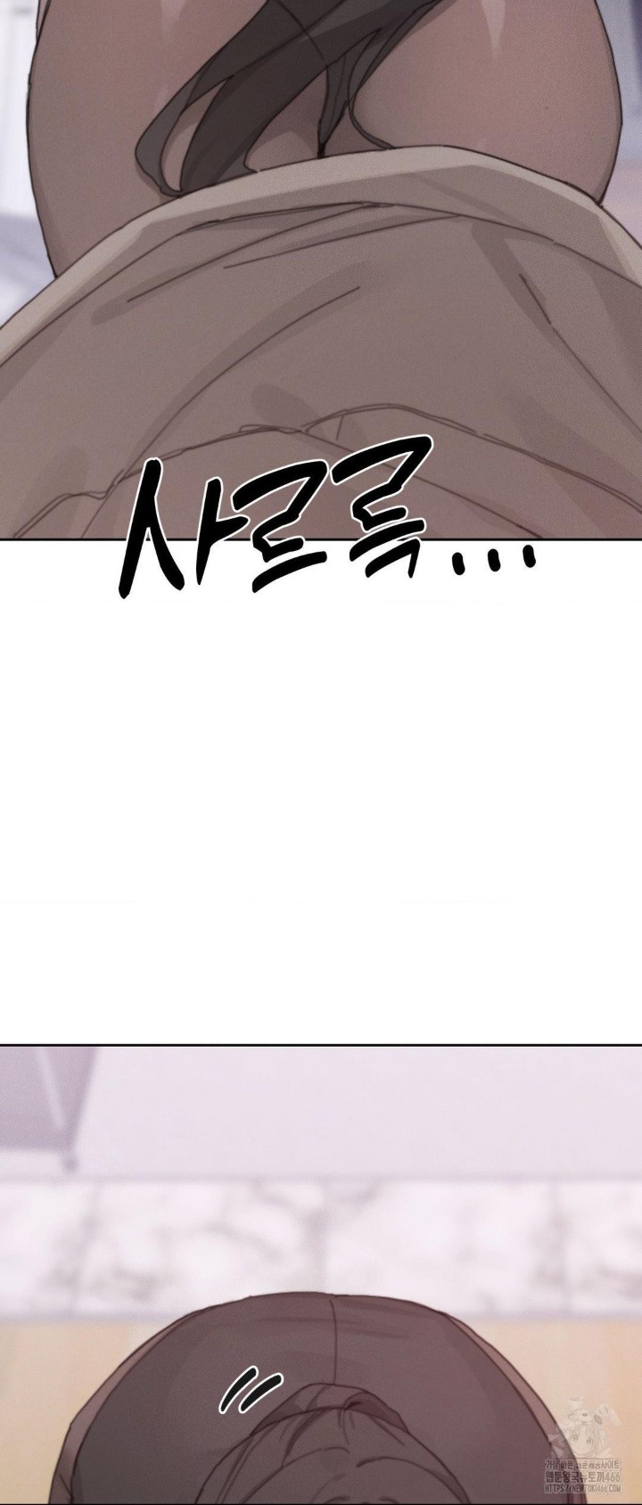 Cold? Hot! Raw - Chapter 25 [photo 45] - MangaPorn