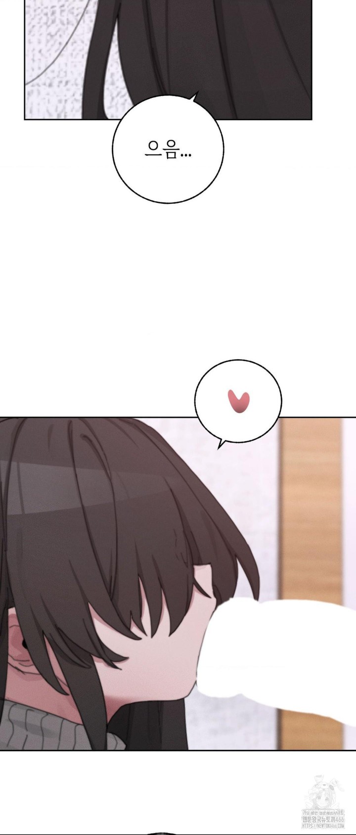 Cold? Hot! Raw - Chapter 25 [photo 50] - MangaPorn