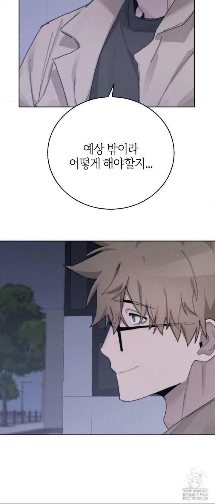 Cold? Hot! Raw - Chapter 25 [photo 6] - MangaPorn