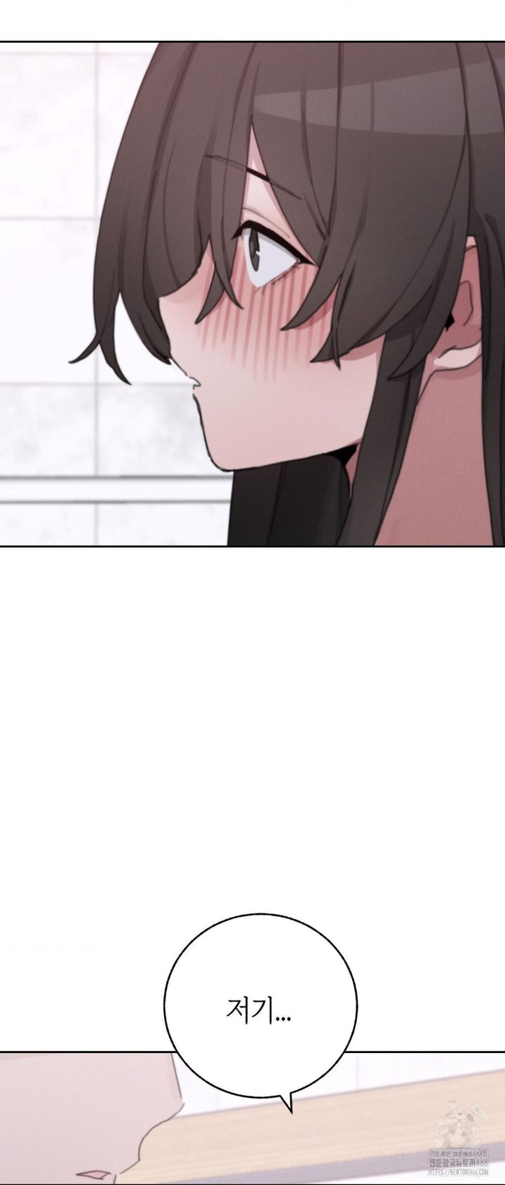 Cold? Hot! Raw - Chapter 26 [photo 14] - MangaPorn