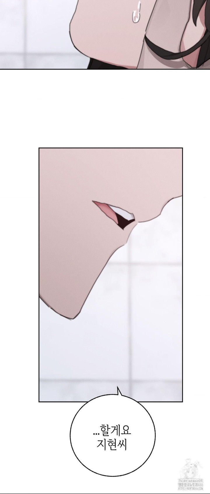 Cold? Hot! Raw - Chapter 26 [photo 19] - MangaPorn