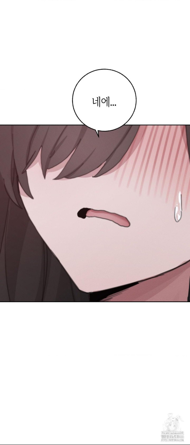 Cold? Hot! Raw - Chapter 26 [photo 20] - MangaPorn